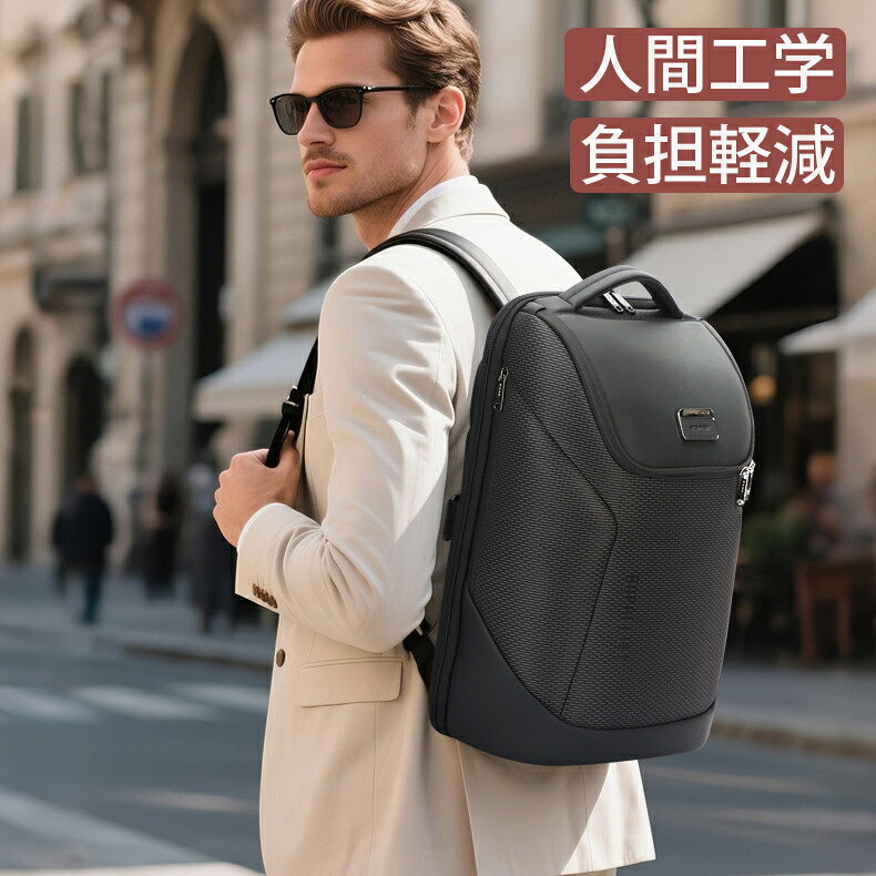 【BOPAI】新作品 ビジネスリュック メンズ 負担軽減 IGR人間工学認証 カジュアル リュック お父さん バ..