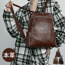 牛革 本革 レディース リュックサック マザーズバッグ レディース 本革リュックサック 可愛い 2WAY 手提げ 大容量 2泊 旅行鞄 オリジナル カジュアルリュック ビジネスバッグ 大容量 通勤 軽量 軽い 背面ファスナー付き 出張 旅行 プレゼント 母の日