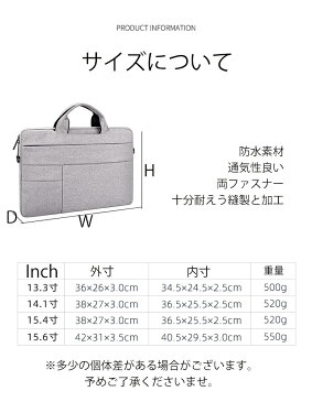 【超軽量 2WAY】インナーバッグ ビジネスバッグ 13.3インチ 防水 ノートパソコン ケース 衝撃吸収 ビジネストートバッグ ショルダーバッグ メンズ レディース ピンク PC収納カバン 通勤 通学 出張 旅行 ビジネスバッグ カバン PCバッグ 15.6インチ　全5色　ブラック