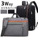【ビジネスバッグ メンズ 3WAY】 17型までPC収納可能 軽量 大容量 キャリー機能 ビジネスリュック 3WAY スリム 大容量 ビジネスバッグ ショルダー...
