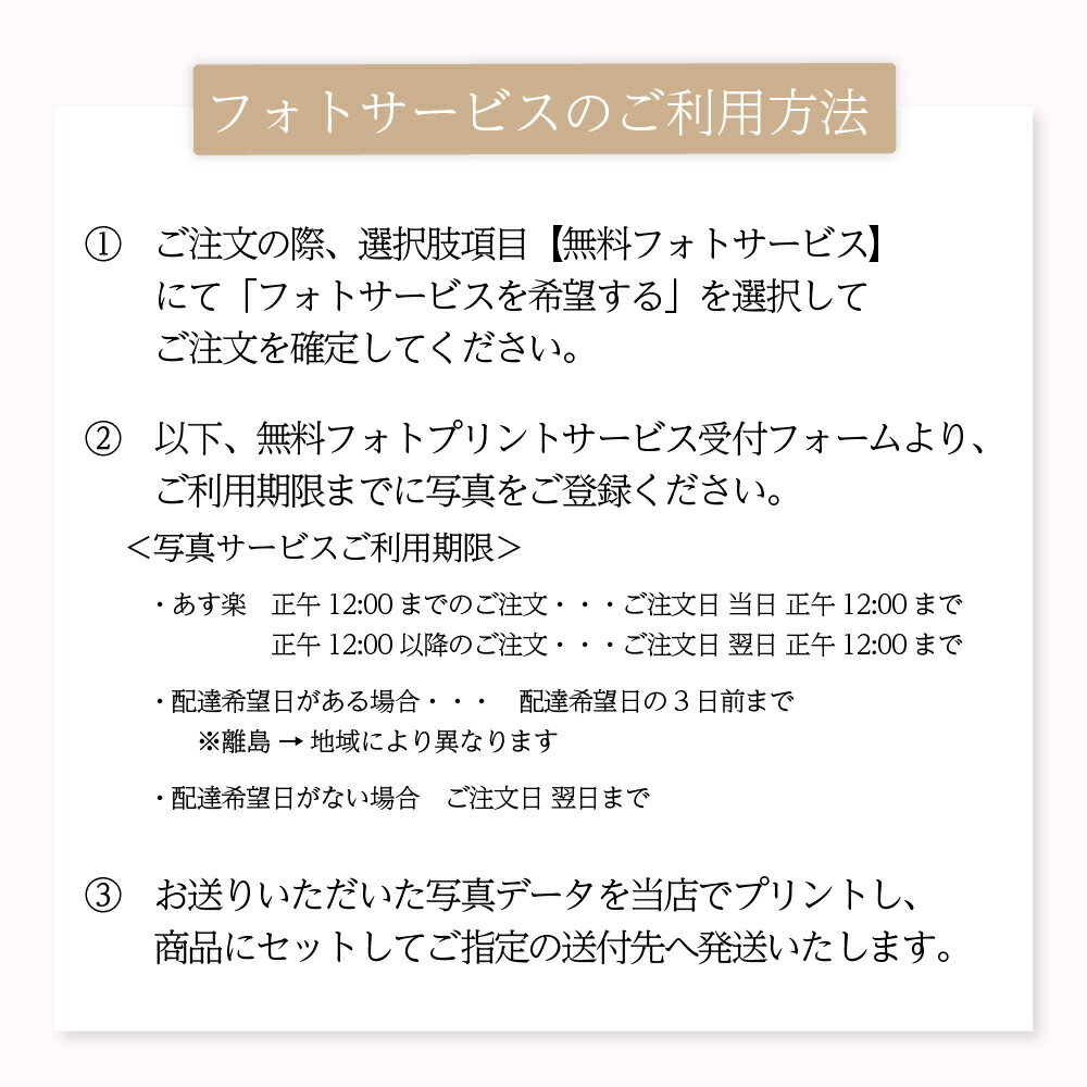 プリザーブドフラワー写真立て結婚祝い『monteモンテ』フォトフレーム結婚記念日卒業祝い退職祝い誕生日プレゼント母の日クリスマスプリザードフラワー写真プリントサービスギフト送料無料
