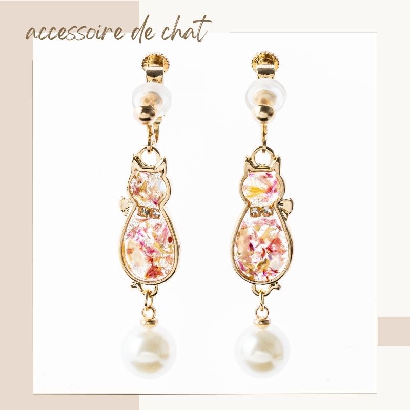 アクセサリー ピアス イヤリング ドライフラワー 花 【アクセソワール・ドゥ・シャ】 おしゃれ 可愛...