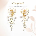 アクセサリー ピアス イヤリング ドライフラワー 花 【シュピネ】 おしゃれ 可愛い 誕生日 結婚祝い 結婚記念日 卒業祝い 敬老の日 クリスマス 送料無料