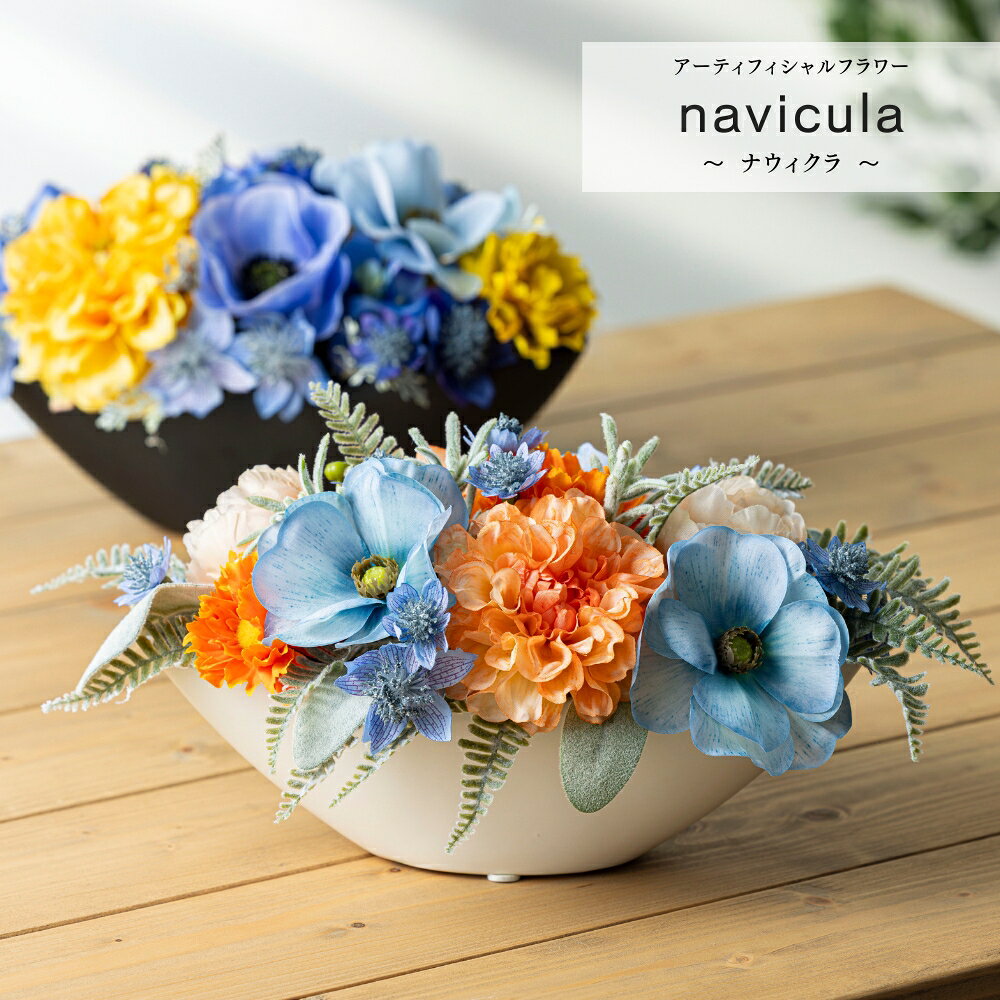 楽天市場】メッセージ入り（造花｜造花・人工観葉植物）：花・観葉植物