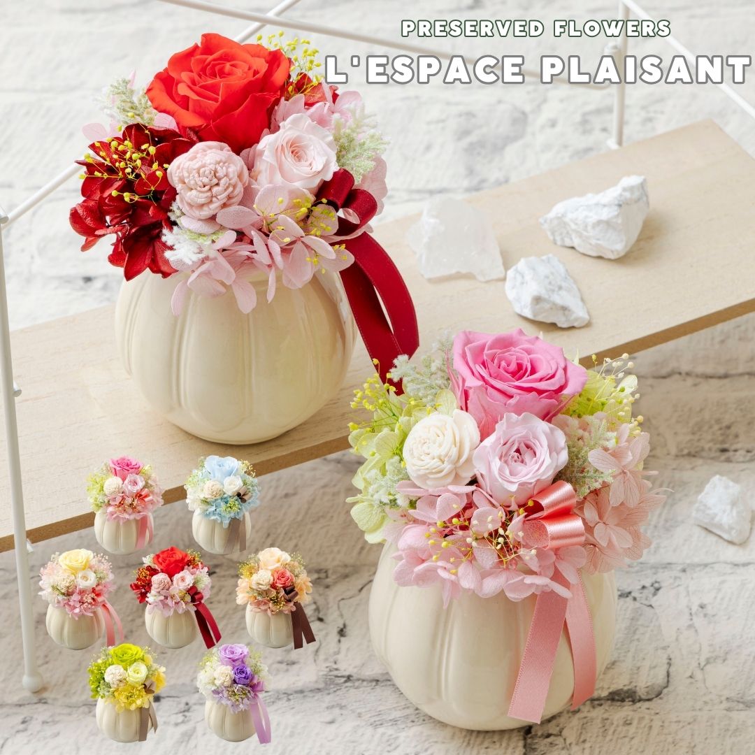 楽天市場】すずらん（プリザーブドフラワー｜花・観葉植物）：花 