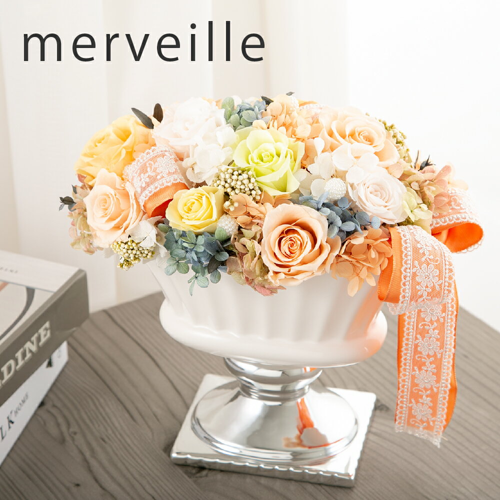 商品仕様商品名 『merveille メルヴェーユ』（pf-merveille） 商品説明 merveille メルヴェーユ 360度どの角度からもお花が楽しめるアレンジメントです。薔薇をメインに落ち着きのある色合いに仕上げました。 開業・開店・新築・結婚・誕生日・記念日などのお祝いのプレゼントにオススメです。 使用花材 ・プリザーブドフラワー ： ローズ（13輪）、アジサイ ・プリザーブドグリーン ： ユーカリ ※使用花材は季節や仕入れ状況により多少異なる場合がございますことをご了承ください。商品のイメージが著しく変わることはありませんのでご安心ください。サイズ 横幅 約26cm、 奥行 約18cm、 高さ 約25cm 容器材質 陶器 注意点・直射日光・高温多湿を避けた、室内のお好みの場所に飾ってください。・水分を与えないでください。ギフト対応 ラッピング（無料）、手提げバッグ（無料）、メッセージカード（無料）、あす楽（午前中までのご注文確定）、配達日時指定、コンビニ＆郵便受取 ご用途季節お正月 正月 成人式 成人の日 愛妻の日 バレンタインデー フラワーバレンタイン ホワイトデー 合格祝い ひな祭り 桃の節句 卒業祝い 卒業式 卒園祝い 卒園式 イースター 入学祝い 入学式 入園祝い 入園式 母の日 母の日プレゼント父の日 父の日ギフト 暑中見舞い 御中元 お中元 サマーギフト お盆 お彼岸 秋の花贈り 敬老の日 敬老の日ギフト ハロウィン 七五三 いい夫婦の日 ウィンターギフト クリスマス Xmas クリスマスプレゼント クリスマスギフト祝事日常の贈り物結婚祝い 結婚記念日 結婚式 記念日 お祝い 御祝い 内祝い 金婚式 銀婚式 真珠婚式 珊瑚婚式 結婚内祝い 新築祝い 新築内祝い 誕生日 誕生日プレゼント バースデー バースディ 出産祝い 出産内祝い 七五三祝い 七五三内祝い 快気祝い 快気内祝い 退院祝い 引越し祝い 1か月記念 6か月記念 半年記念 1年記念 発表会 コンサート リサイタル 個展 お祝い返し 贈り物 楽屋花 お見舞い お礼 フラワーギフト長寿のお祝い還暦（数えで61歳のお祝い） 古希（数えで70歳のお祝い） 喜寿（数えで77歳のお祝い） 傘寿（数えで80歳のお祝い）米寿（数えで88歳のお祝い） 卒寿（数えで90歳のお祝い） 白寿（数えで99歳のお祝い） 百寿（数えで100歳のお祝い）お供えお供え お悔やみ 御仏前 御霊前 お供えギフト お供え物 四十九日法要 法事 初七日 仏花 お供え花 命日 月命日 一周忌 喪中見舞い ご供養 ペット供養ビジネス開店祝い 開業祝い 周年記念 昇格祝い 就任祝い 昇進祝い 新社屋 事務所移転 昇進 転勤 定年退職 退職祝い 離任式 送別会 就任式 贈答品 歓迎会 歓送迎会 記念品 開院祝い 受付 オープン記念贈り相手お父さん お母さん 父 母 おじいちゃん おばあちゃん祖父 祖母 妻 夫 男性 女性 彼氏 彼女 恋人 家族 両親 新郎 新婦 孫 女の子 男の子 友人 友達 女友達 男友達 上司 同僚 恩師 先輩 後輩 取引先 先生 担任 義父 義母 10代 20代 30代 40代 50代 60代 70代 80代 90代プリザーブドフラワー 『merveille メルヴェーユ』 【開店祝い 開業祝い 新築祝い 結婚祝い 結婚記念日 退職祝い 誕生日プレゼント 還暦祝い プリザードフラワー ギフト】