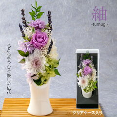 https://thumbnail.image.rakuten.co.jp/@0_mall/ruplan/cabinet/shohin/pf-tsumugi.jpg