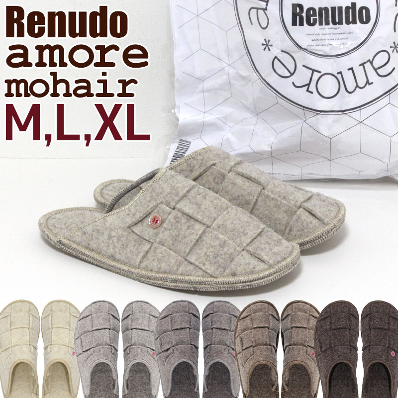 スリッパ レヌード アモーレ モヘア Renudo Amore Mohair 3サイズ レディース メンズ 大きいサイズ おしゃれ 暖かい 直輸入 正規販売店 ルームシューズ あす楽