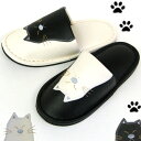 モノトーン猫アプリケ付 ビニールスリッパ レザー調キッチン トイレ 水回りに最適(3)