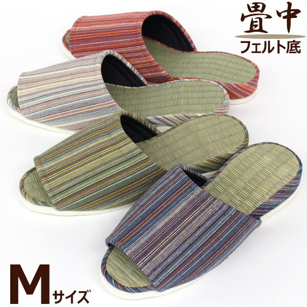 Rakuten - 粋で涼しげな 細縞柄 たたみスリッパ 夏用 Mサイズ フェルト底 タタミ 畳 い草 ストライプ 前開き スリッパ