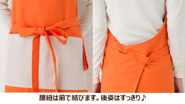 ギフト エプロン COUCKE クーク 配色リバーシブルMADE IN FRANCE ホルターネック 綿100% かわいい 前掛け 料理 ギフト プレゼント メール便可 あす楽