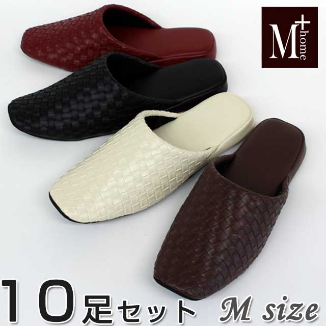 ����å� 10­���å� �ƥ����� M������ M+HOME ����ץ饹�ۡ��� ����� �����٤ޤ� ����̵�� ��ȿȯ���쥿������ ���� ������� ���� ���� ͭ��ʪ...