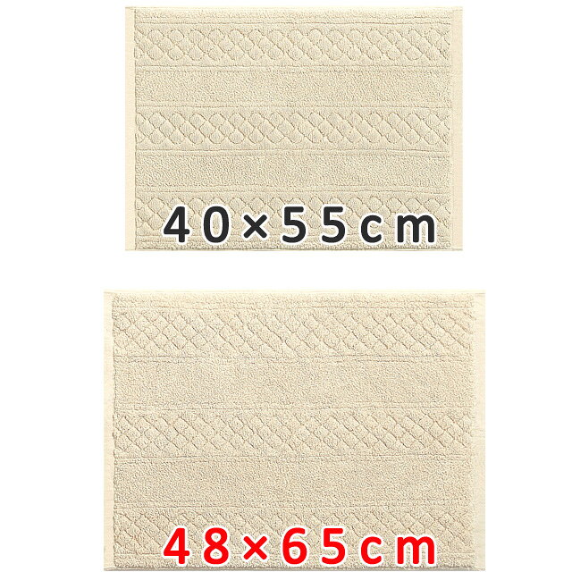 旅する雑貨ルポラのバスマット コットンリバース 48×65cm 素足快適 天然素材 　SENKO　センコー　両面使える 洗える 足拭きマット｜アングル2