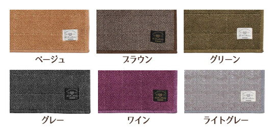 フラフィットヘリンボン　ロングマット50×150cm SENKO　センコー [全6色] 抗菌・防...