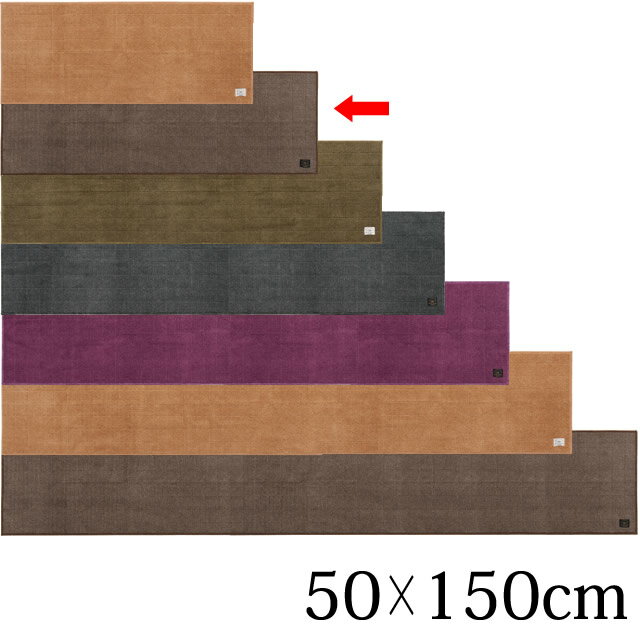 フラフィットヘリンボン　ロングマット50×150cm SENKO　センコー [全6色] 抗菌・防...