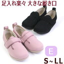 ルームシューズ ダブルマジック2 (Eワイズ)7028 4サイズ展開 S〜LL あゆみ ギフト プレゼント 抗菌 防臭 光触媒 洗える