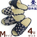 Xbp 4Zbg  䑐MTCY qp a Iׂ܂􂦂  slipper {