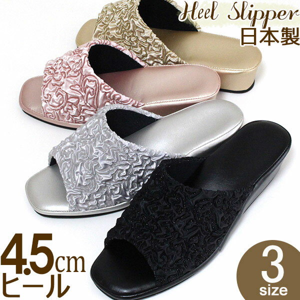 �ҡ��륹��å� 4.5cm�� �ѡ��륵�ƥ� S,M,L 3������Ÿ�� ������ ������� ���� �������� ���ե� �ץ쥼���