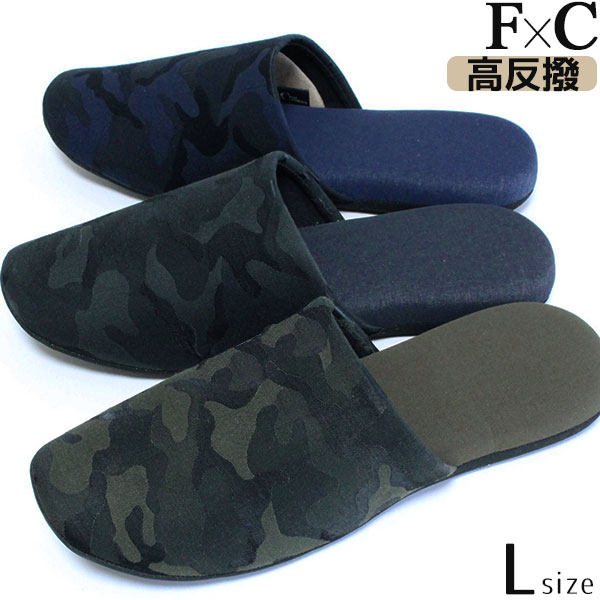 スリッパ Lサイズ(約26.0cmまで) メンズ カモフラソフト 高反発 迷彩柄 ミリタリー カジュアル おしゃ..