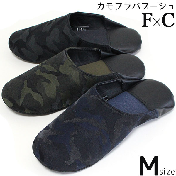スリッパ Mサイズ(約24.0cmまで）カモフラバブーシュ 迷彩柄 ミリタリー カジュアル おしゃれ 室内履き..