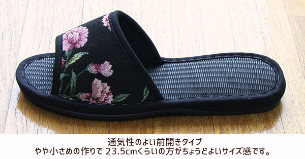 カーネーション柄 備長炭スリッパ 消臭効果 スリッパ おしゃれ 国産 女性用 おしゃ...
