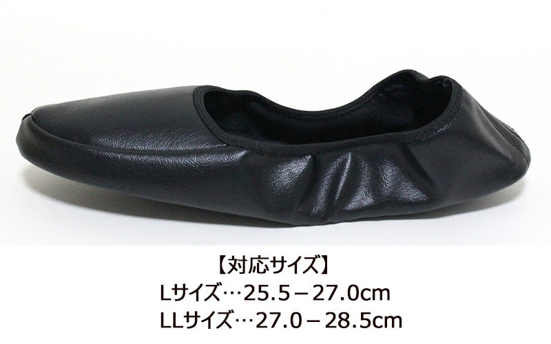 ���ӥ���å� L��LL������ ������� �쥶�� ��󥺥����� ��Ǽ�ݡ����դ� ����ޤꥷ�塼�������� �� ���ؼ� ´�ȼ� �ѥ� �ޥ� �礭��������