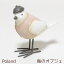 おしゃれな鳥のオブジェ 置物 ポーランド 動物 かわいい 東欧雑貨 インテリア バード