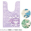 トイレマット 95×60Vcm サミーラ DECORMUSEE home デコールミュゼホーム 抗菌・防臭吸水素材 足元マット 植物モチーフ エレガント