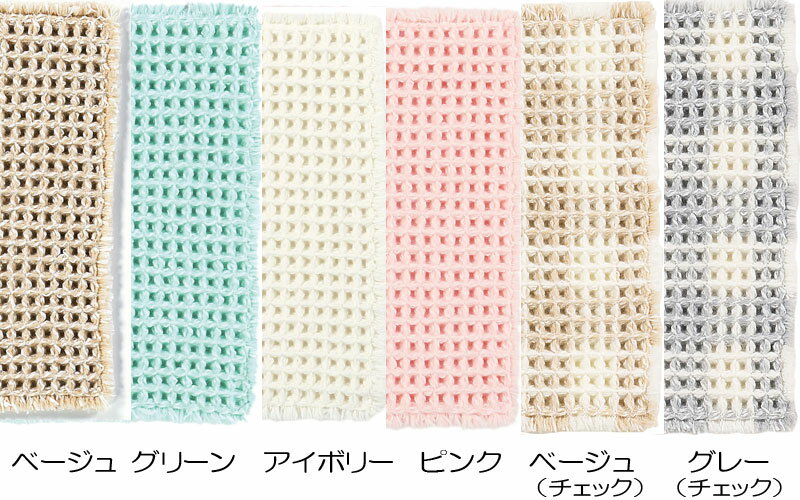 バスマット フレキシブル 45×60 THEバスマット 吸水 速乾 丸洗い 洗える 滑り止め加工 ポイント12倍