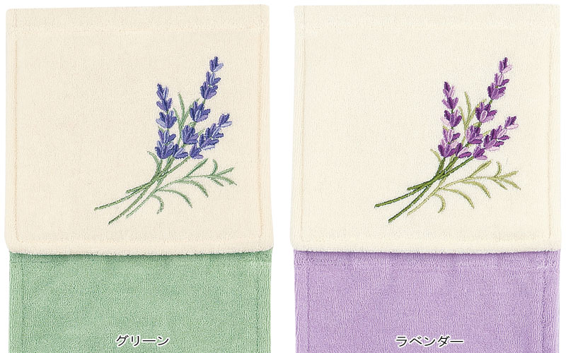 yorisou ラベンダー ペーパーホルダーカバーN ヨリソウ トイレットペーパーホルダーカバー トイレタリー ブランド メール便可