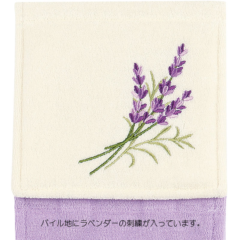 yorisou ラベンダー ペーパーホルダーカバーN ヨリソウ トイレットペーパーホルダーカバー トイレタリー ブランド メール便可