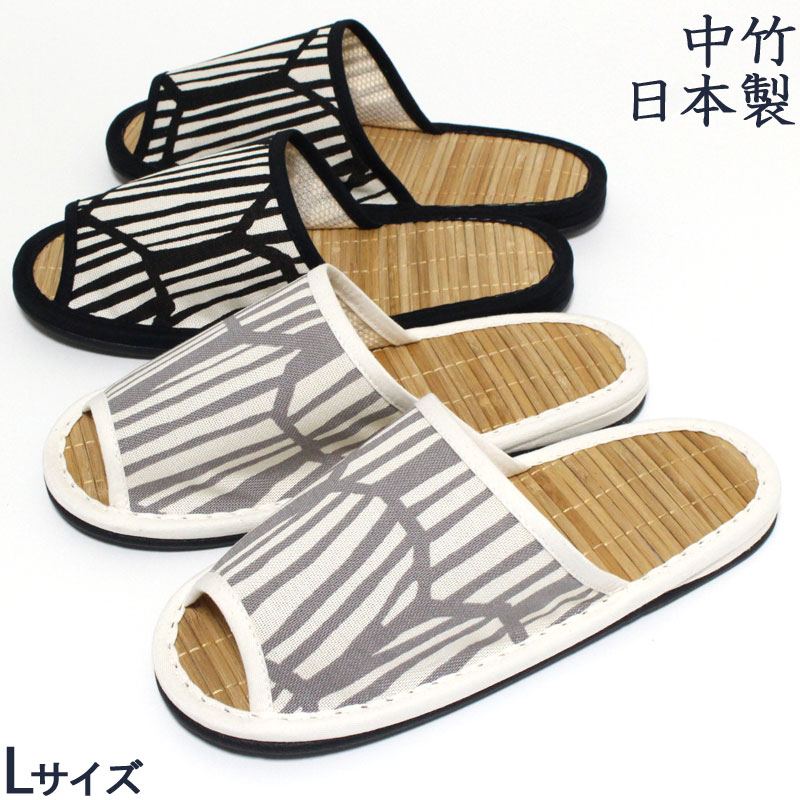 乐天商城 - スリッパ　Lサイズ スケイル 北欧風 中竹 メンズ 前開き