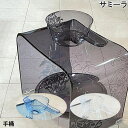 サミーラ 手桶