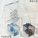サミーラ バスチェアL 風呂椅子