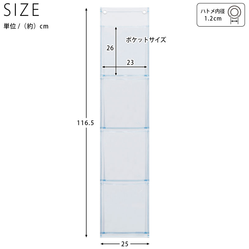 オールクリア 透明 ウォールポケット A4 4P W-105 マチ付き マガジン 雑誌 おしゃれ 日本製 3