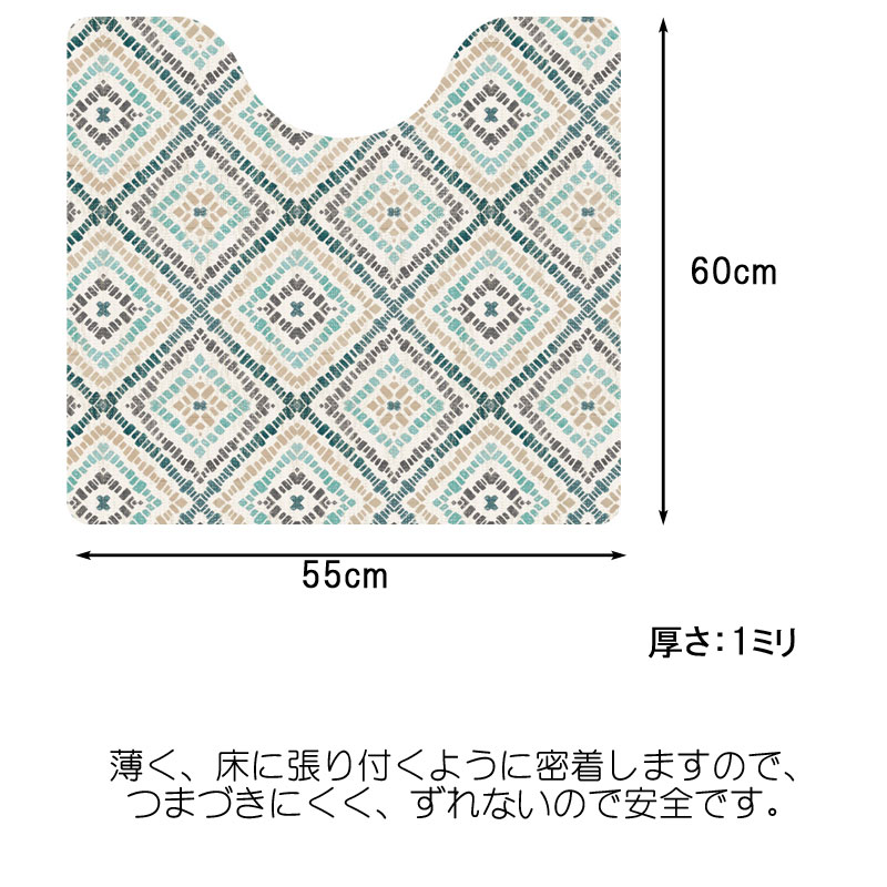 クリア トイレマット1mmの薄さ 拭くだけ清潔...の紹介画像2