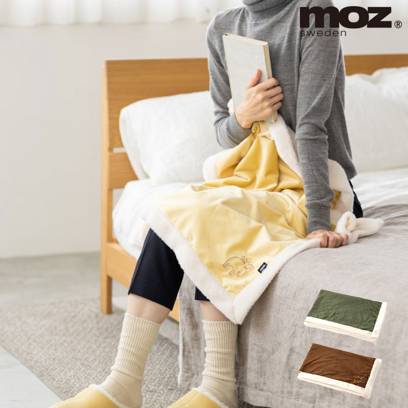 moz ひざ掛け ブランケット ボア100x70cm