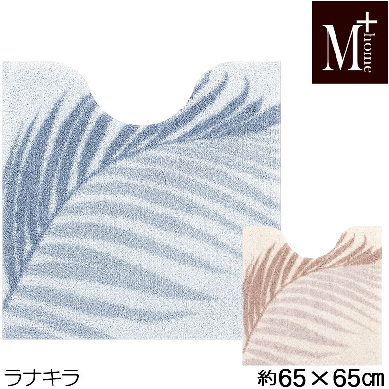 �ȥ���ޥå� M+home ��ʥ��顡65��65 ������ ��� �����ɽ�