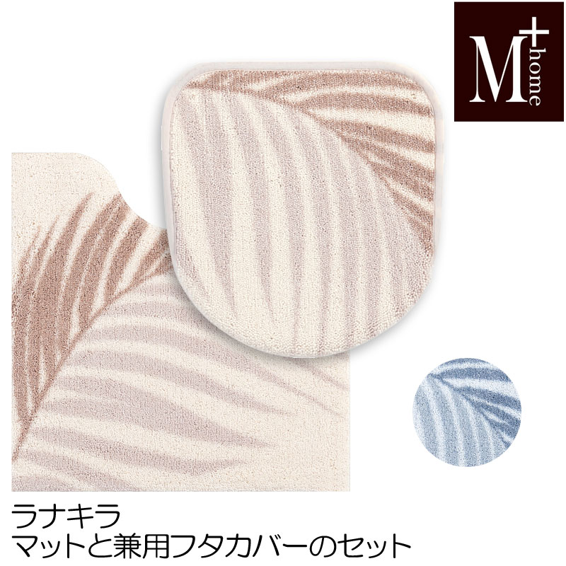 �ȥ���ޥåȤȥե����С��Υ��å�M+home ��ʥ��顡65��65 ������ ��� �����ɽ�