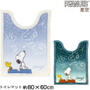 星空 スヌーピートイレマット ロング星空 スヌーピー 80×60(3)