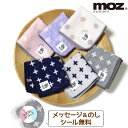 今治タオル ミニハンカチ moz コットン100％ かわいい おしゃれ 日本製 今治タオルブランド認定商品 プチギフト対応 メール便可