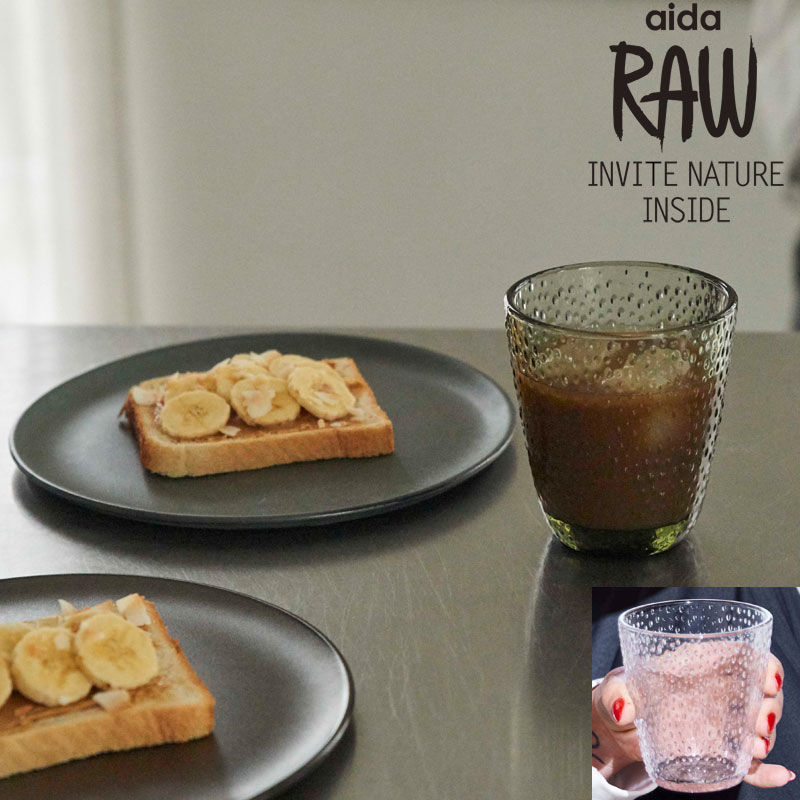 Rakuten - グラス aidaアイーダ RAW Glass Beads タンブラー 北欧 ガラス コップ