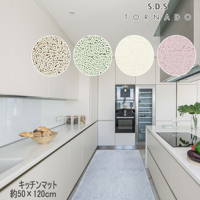 Rakuten - 実はすごいキッチンマット 50×120