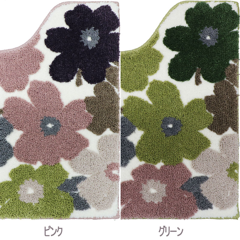 トイレマット FLEUR フルール花柄 55×60cm