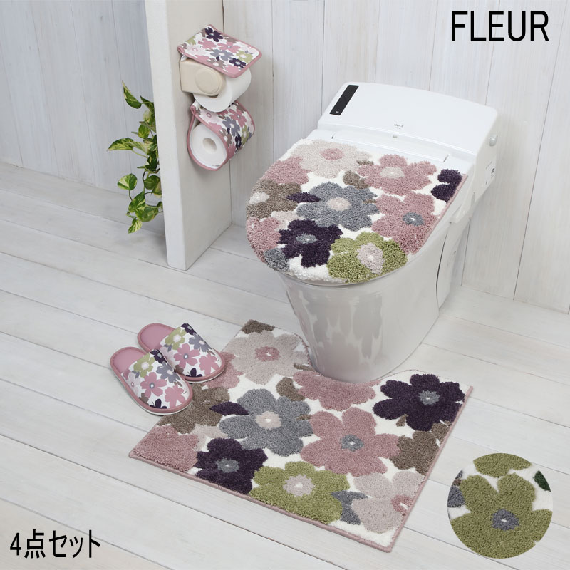 トイレマットと兼用フタカバーのセット4点セットペーパーホルダーカバー スリッパ FLEUR フルール花柄