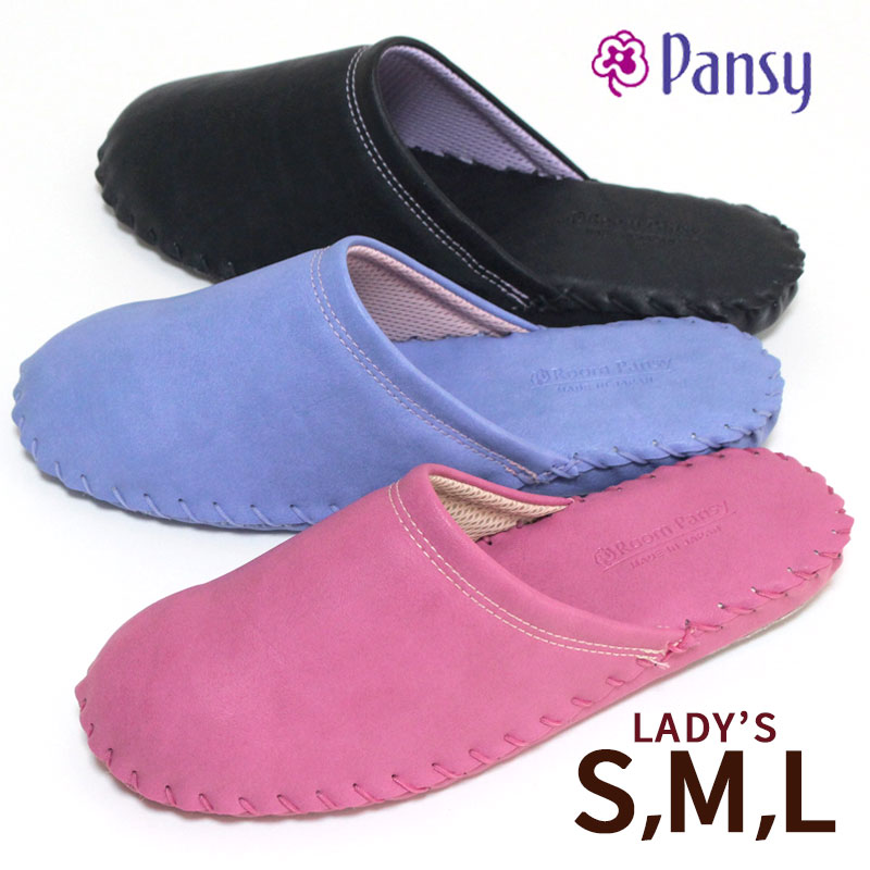 ����å� �ѥ󥸡� 9554 ��ǥ����� S M L ������� ̵�� �⤭�䤹�� Pansy �������� �롼�ॷ�塼�� ���� ������ ����� ����ץ� �֥�å�