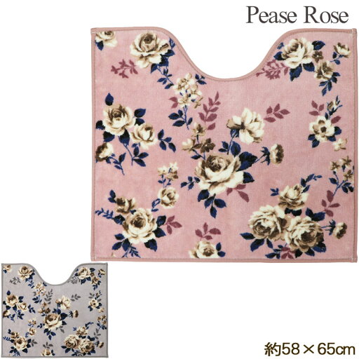 トイレマット ピースローズ バラ 薔薇 花柄 高級 58×65cm トイレマット ピースローズ バラ 薔薇 花柄 高級 58×65cm