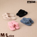 moz ぞうり スリッパ トング 草履タイプ 鼻緒 ふわもこパイル M L レディース メンズ 北欧 モズ