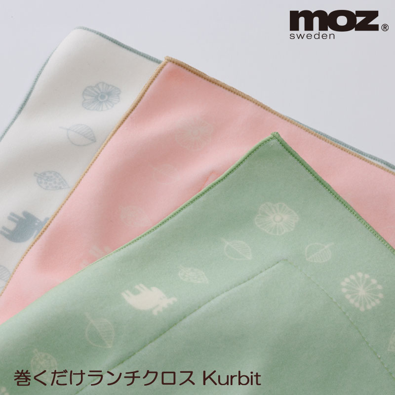 Rakuten - moz ピタッとくっつく 巻くだけランチクロス モズ Nyttliv お弁当包み 保冷