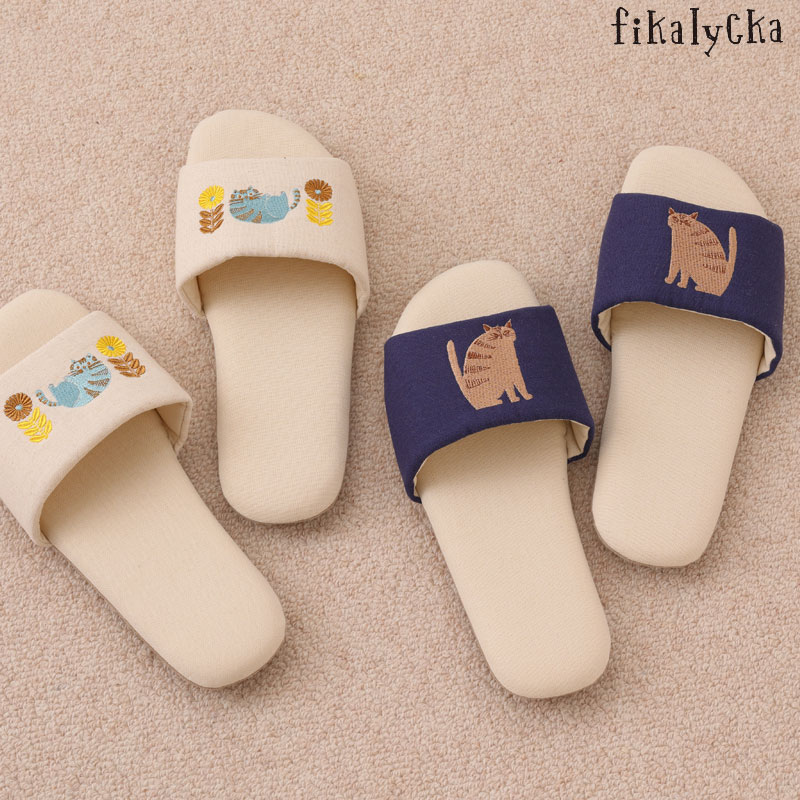 Rakuten - スリッパ 猫 fikalycka リネン刺繍 ルームシューズ 洗える メール便可